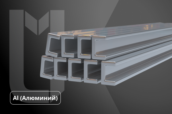 Алюминиевый профиль квадратный 65х65х5 мм В95Т1