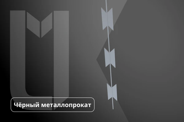 Армированная колючая лента АКЛ-500П Репейник 9х2,5 мм ТУ 5212-001-70272065-07