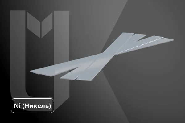 Полоса никелевая
