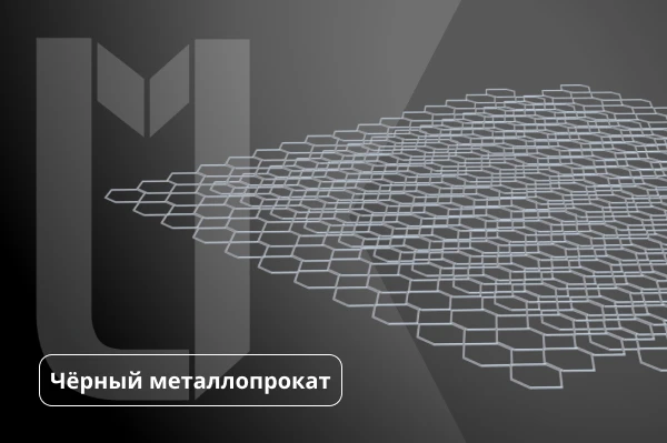 Сетка оцинкованная двойного кручения 40х60х2,7 мм ЦП